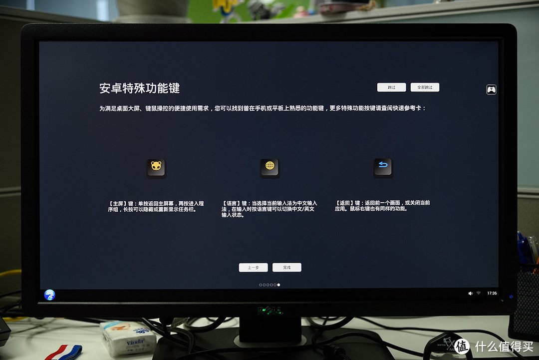 安卓电脑与机械键盘的结合体——ACOOO 智酷 OneBoard Pro+ 智能键盘 上手体验