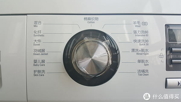 操作界面,多种洗涤选项 操作界面,多种洗涤选项
