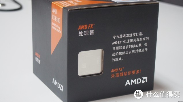 我还在做CPU呢！AMD 推出 FX-6330 中端六核处理器