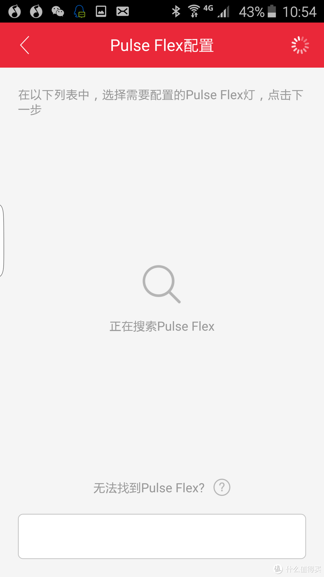 #你听生迪在唱歌！探秘Sengled Pulse Flex悦动智能音乐灯#（附成本解析）