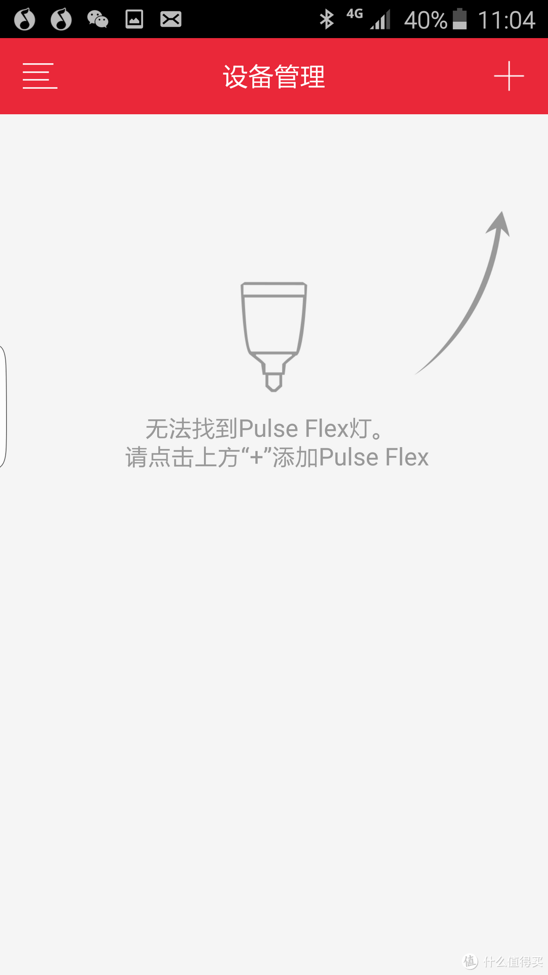 #你听生迪在唱歌！探秘Sengled Pulse Flex悦动智能音乐灯#（附成本解析）