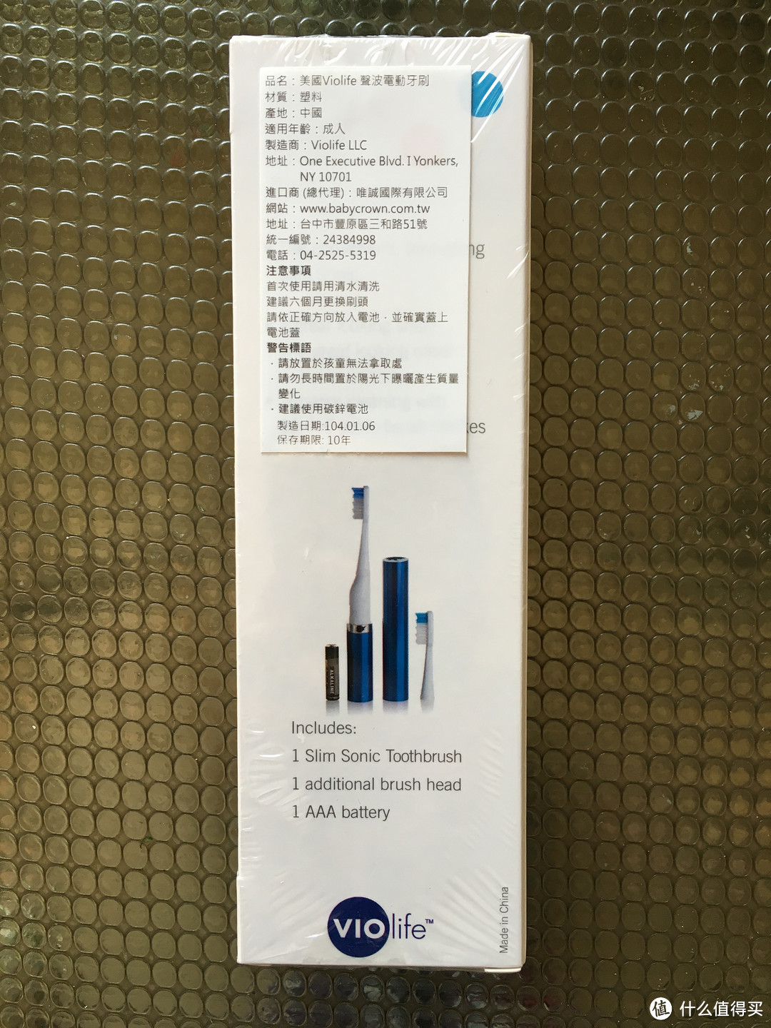 便携刷牙利器—VIOlife 声波 电动牙刷