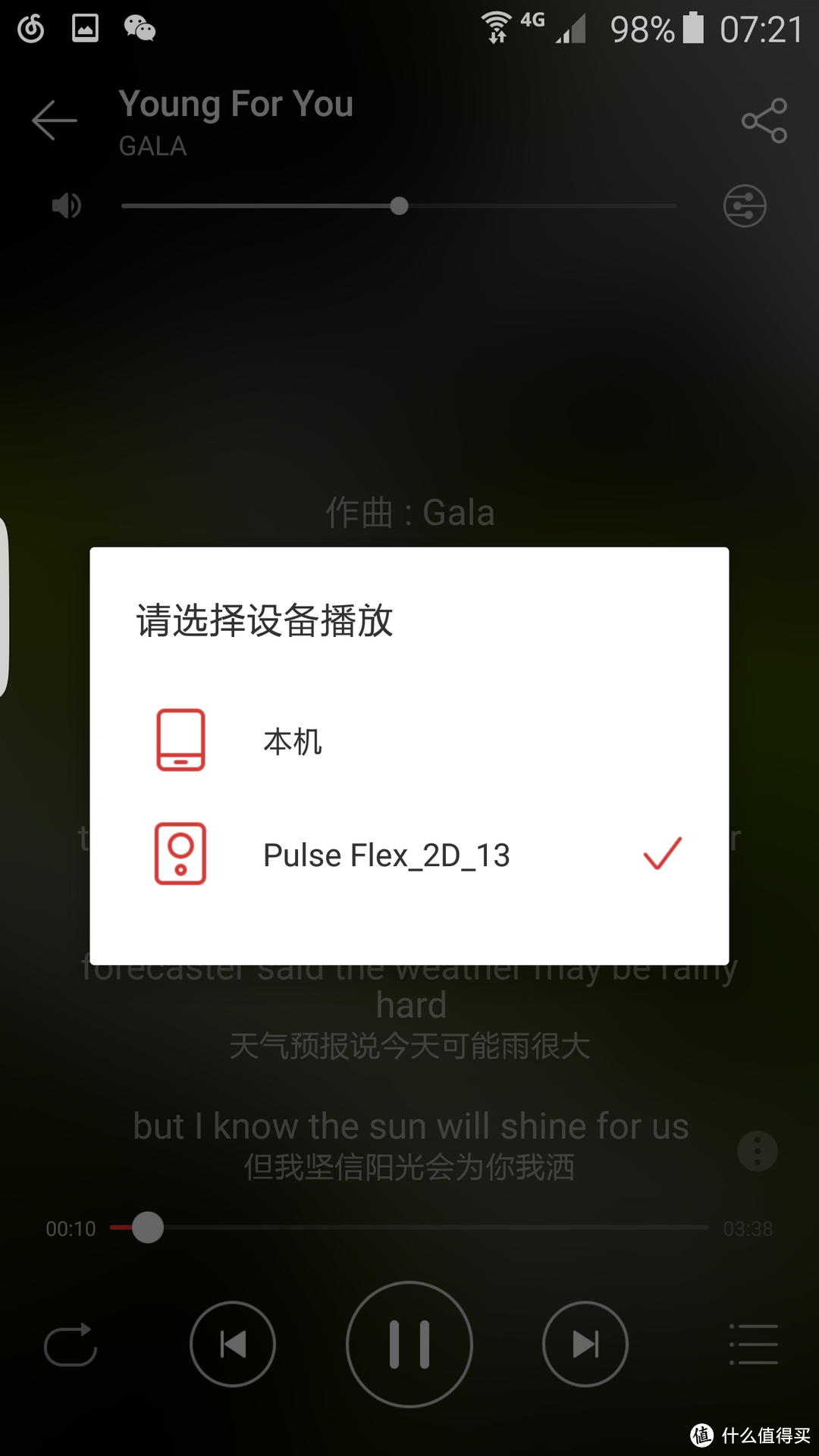 #你听生迪在唱歌！探秘Sengled Pulse Flex悦动智能音乐灯#（附成本解析）