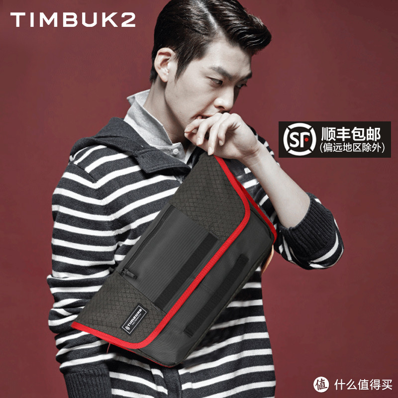 TIMBUK2 天霸 TKB744-4-6023 弹弓信使包