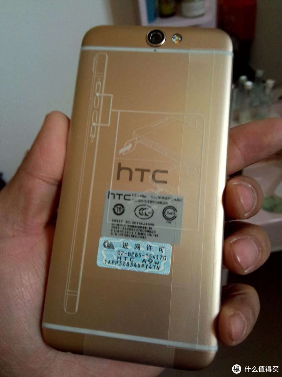 HTC One A9 智能手机 开箱