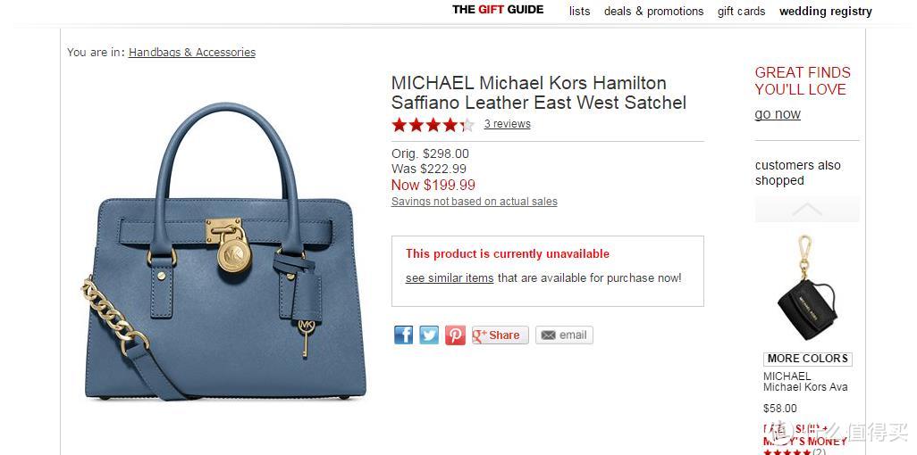 #有货自远方来#黑五Macy's支付宝直邮 Michael Kors Hamilton中号锁头另附价格保护攻略