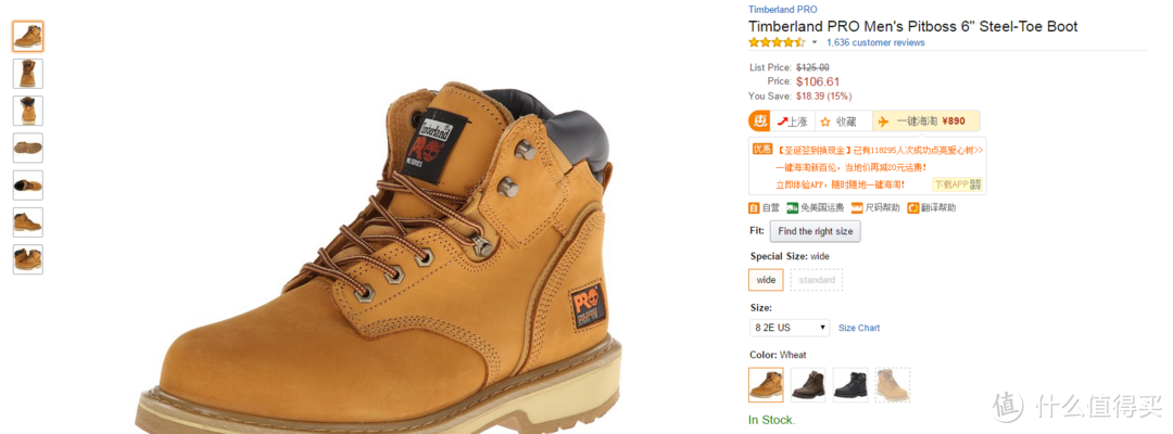 人生中第一次海淘：Timberland 添柏岚 PRO Men's Pitboss 6" 男靴