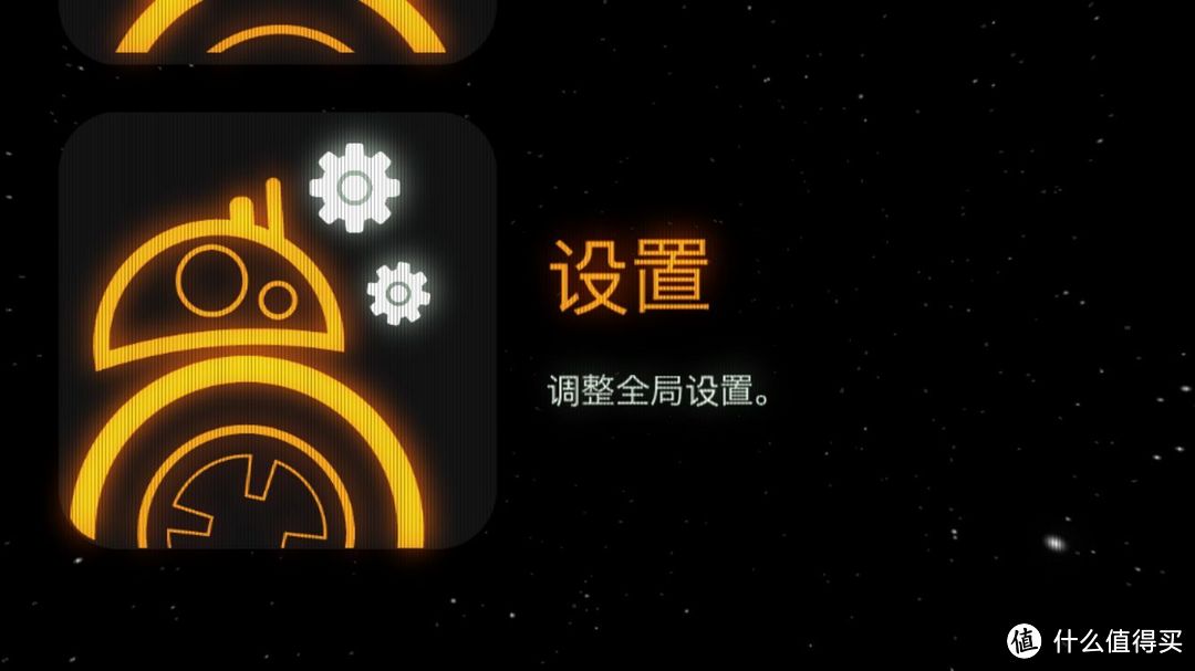 原力觉醒之Sphero BB-8 星球大战 机器人 晒单