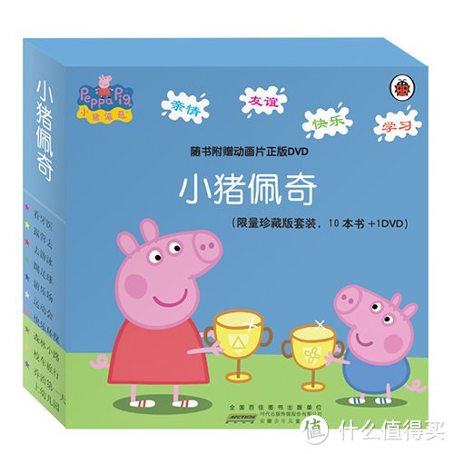 ＃有货自远方来＃美亚直邮：小猪佩奇人偶 Peppa Pig Family Pack