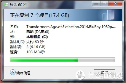 #有货自远方来#Seagate 希捷Backup Plus睿品开箱及简单对比评测