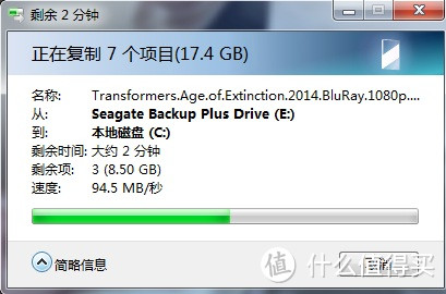 #有货自远方来#Seagate 希捷Backup Plus睿品开箱及简单对比评测