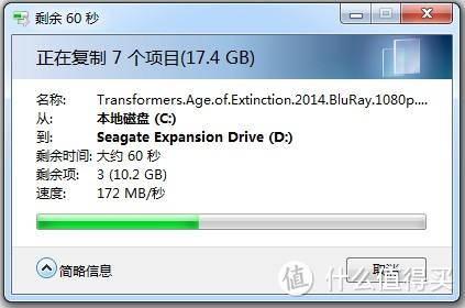 #有货自远方来#Seagate 希捷Backup Plus睿品开箱及简单对比评测