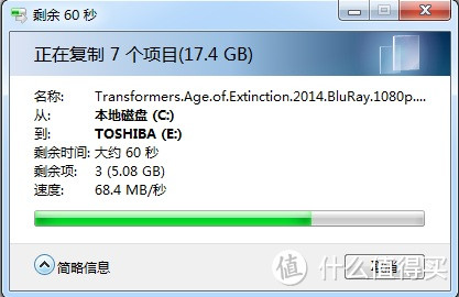 #有货自远方来#Seagate 希捷Backup Plus睿品开箱及简单对比评测