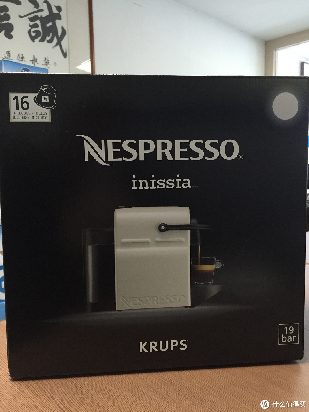 第一次海淘：Nespresso 奈斯派索 inissia 系列胶囊咖啡机