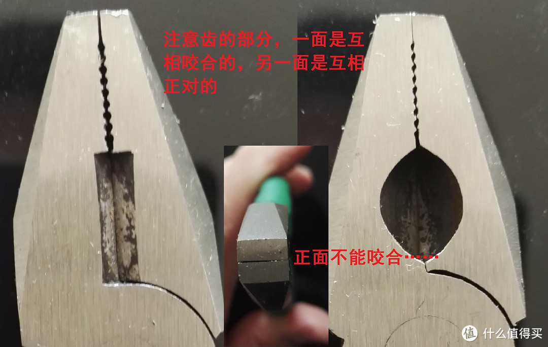 钳子的做工与扳手保持了同样的水平，很可能是同一个厂生产的