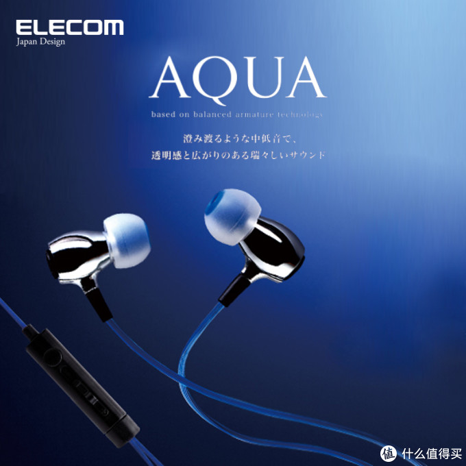 2900搞定!平民的退烧听音套装:ELECOM BS100+SONY M10+CUTEII耳放