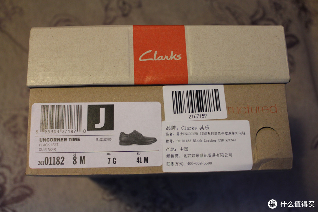 Clarks 其乐 男士UNCORNER TIME系列黑色牛皮系带休闲鞋26101182