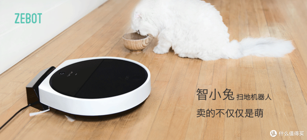 众测君每日一发:华硕Zenfone Zoom拍照智能手机和ZEBOT扫地机器人【附唱吧M1数字麦克风等抽奖通道】