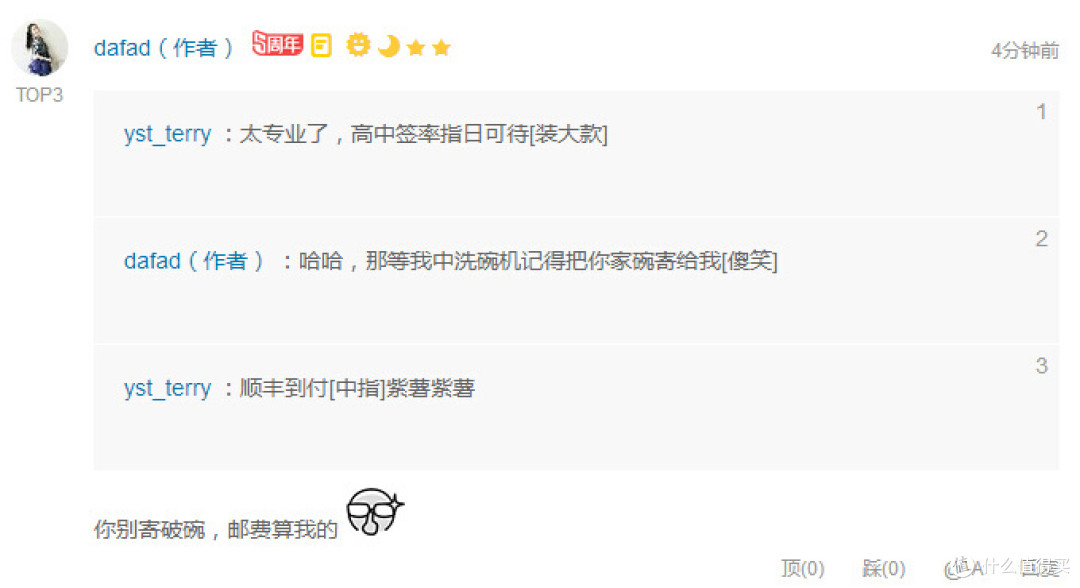 众测君每日一发:华硕Zenfone Zoom拍照智能手机和ZEBOT扫地机器人【附唱吧M1数字麦克风等抽奖通道】