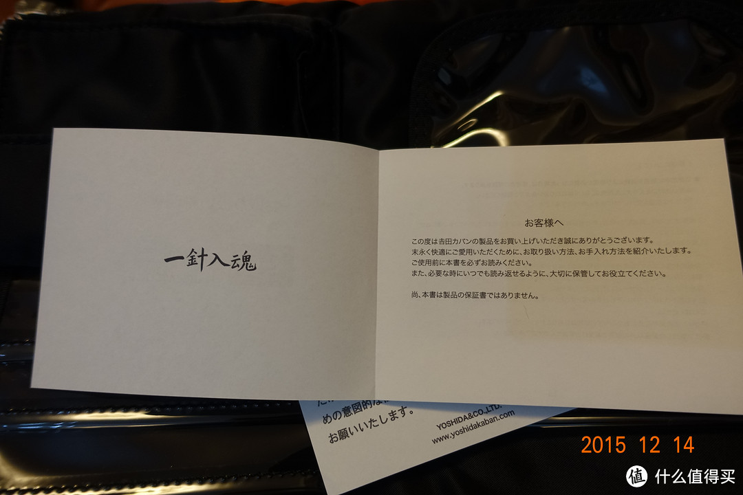 一针入魂：PORTER TOKYO 男士黑色尼龙材质邮差包