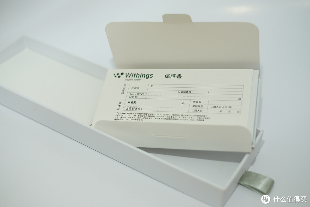 双十二的礼物：Withings Activité 智能手表 开箱体验