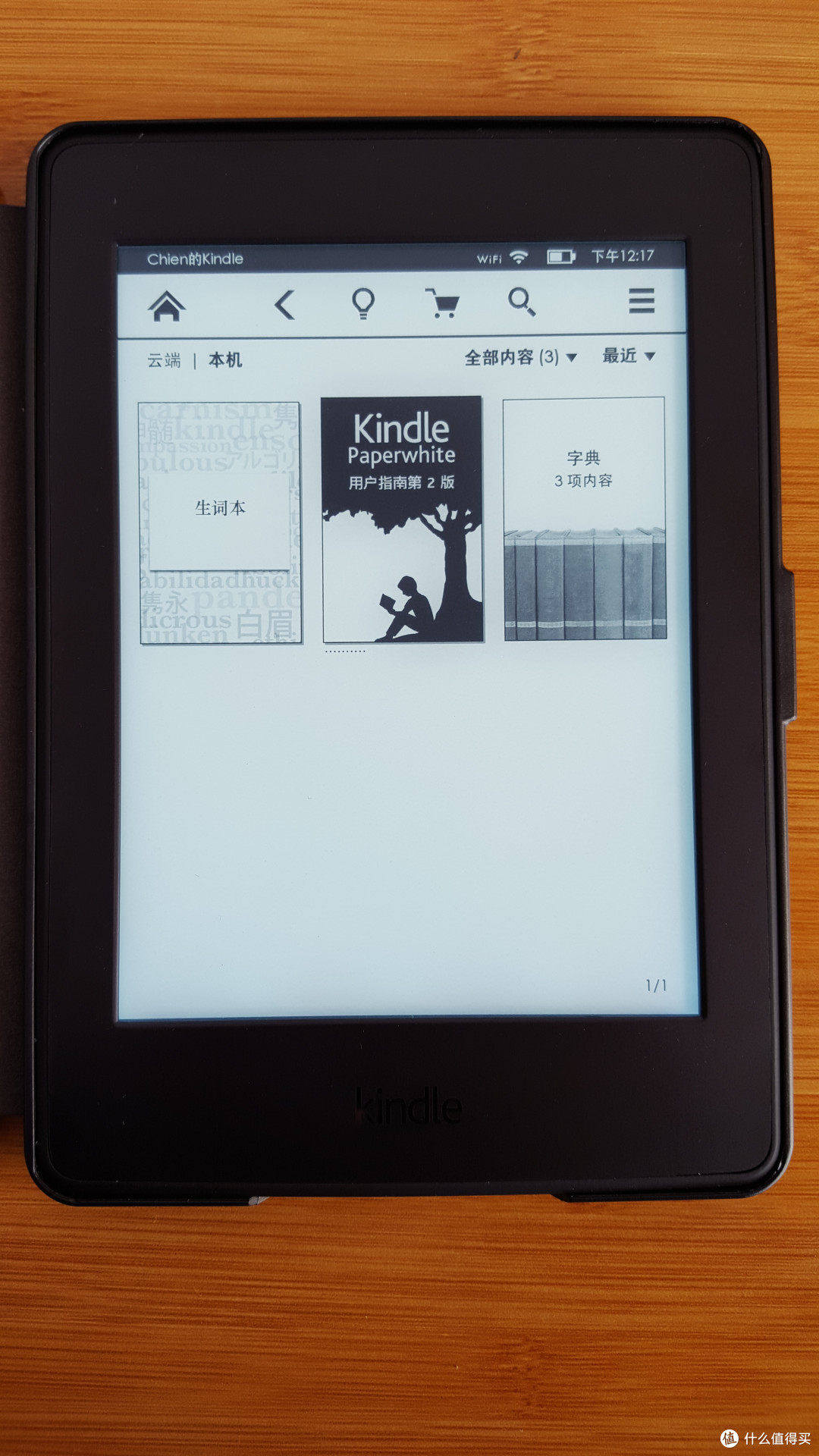 望穿秋水的等待~~黑五海淘美版Kindle Paperwhite 3