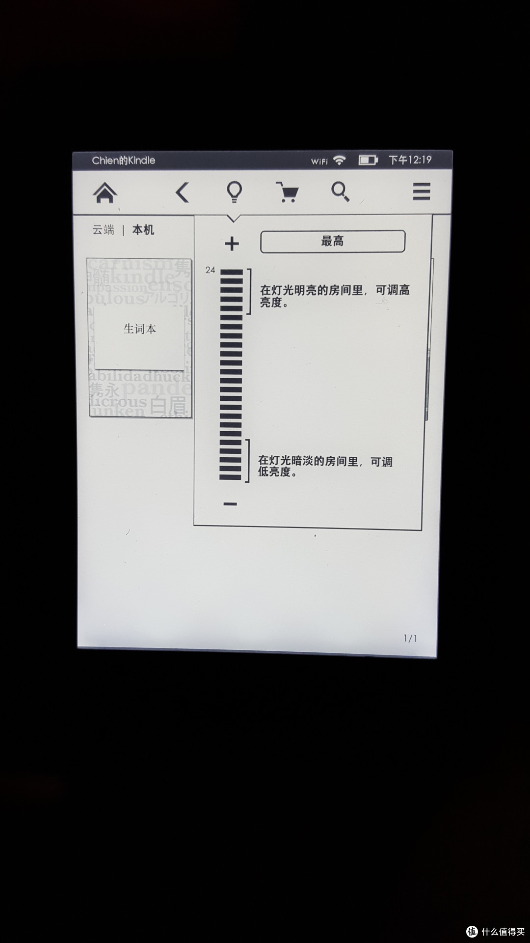 望穿秋水的等待~~黑五海淘美版Kindle Paperwhite 3