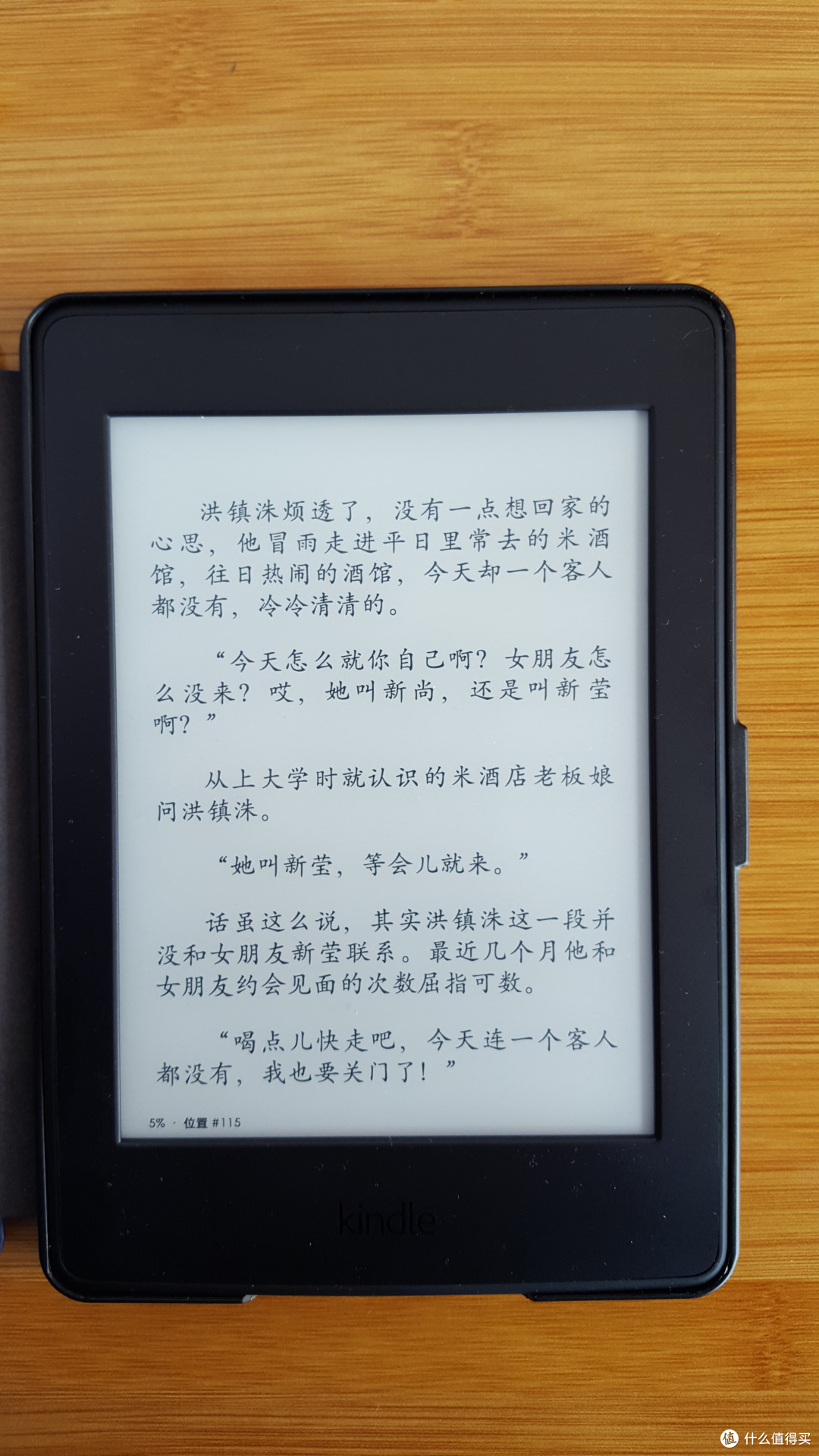 望穿秋水的等待~~黑五海淘美版Kindle Paperwhite 3