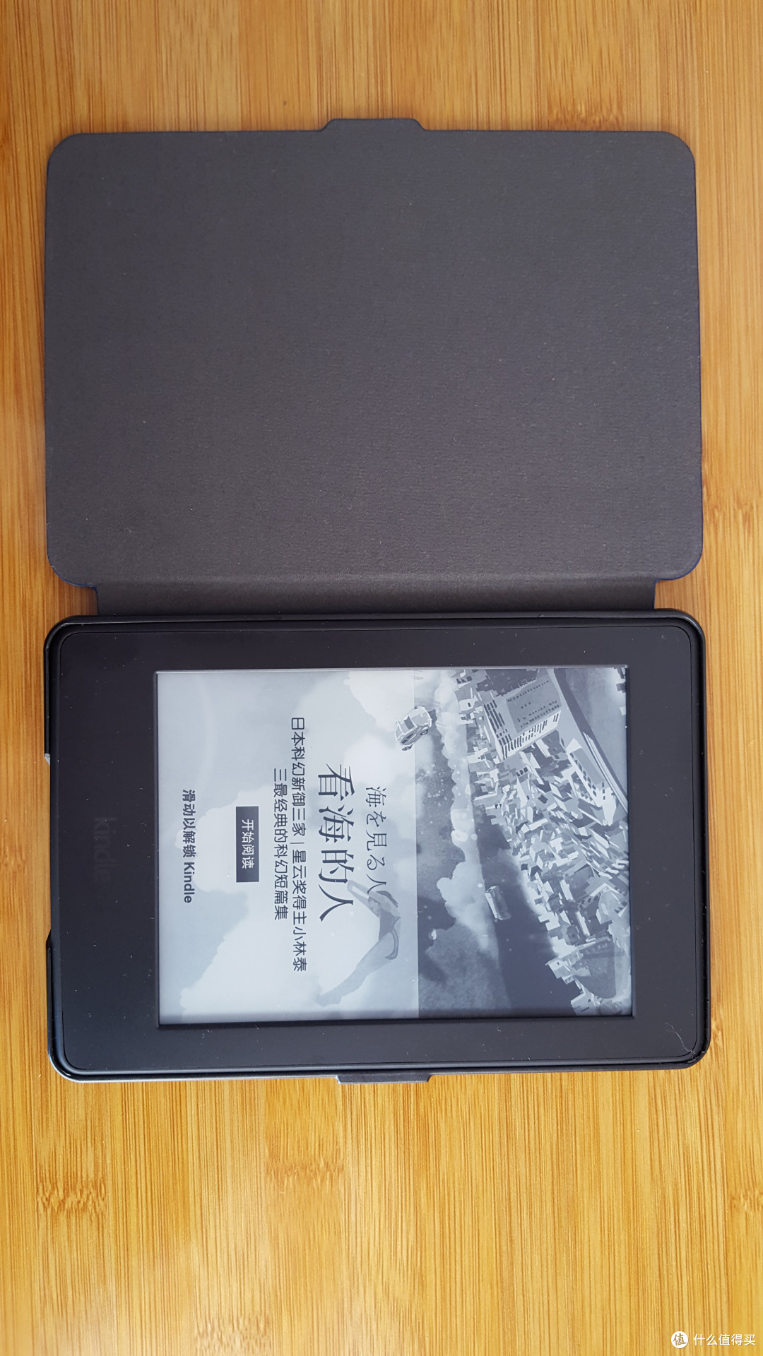 望穿秋水的等待~~黑五海淘美版Kindle Paperwhite 3