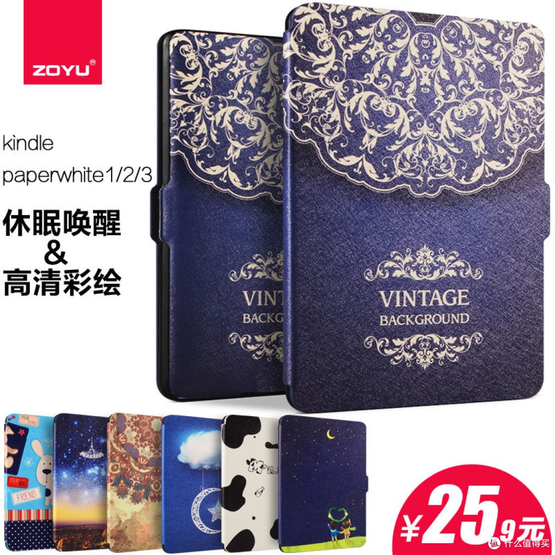 望穿秋水的等待~~黑五海淘美版Kindle Paperwhite 3