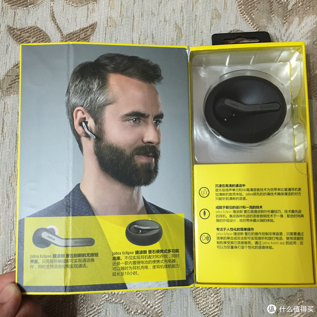 革命尚未成功——Jabra 捷波朗 Eclipse 智能通话蓝牙耳机全平台测试