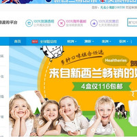 众测报告：海豚村购物体验（一次比转运还要慢的直邮购物体验）