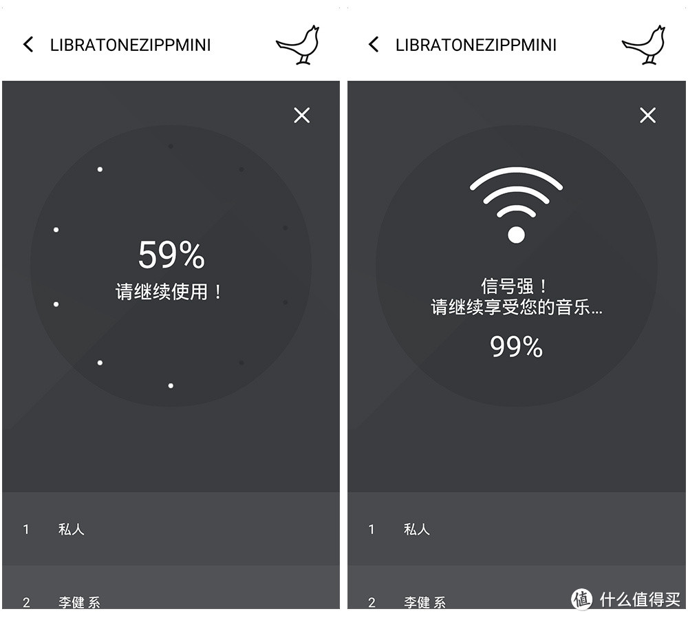 来自丹麦的用心之作：Libratone ZIPP mini 无线音响