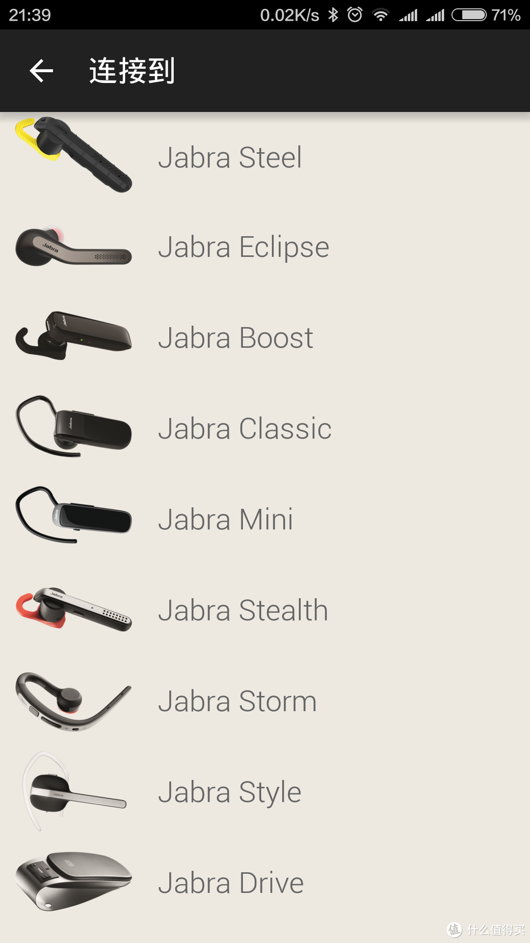 革命尚未成功——Jabra 捷波朗 Eclipse 智能通话蓝牙耳机全平台测试