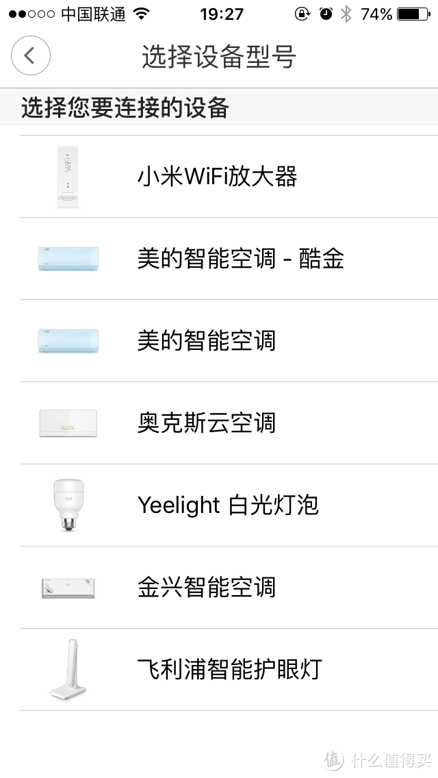 PHILIPS x 小米合作款智能LED台灯