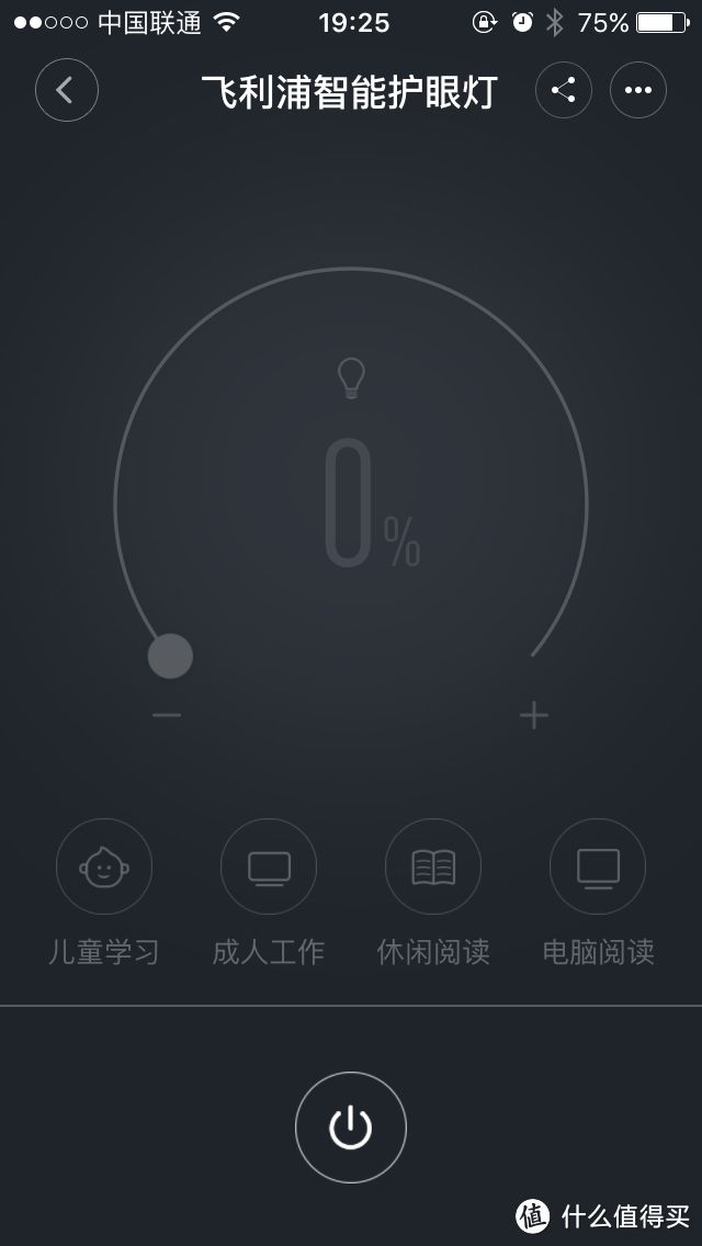 PHILIPS x 小米合作款智能LED台灯