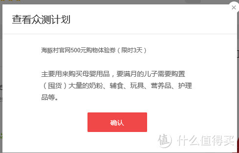 “海豚”也不要HIGH起囤——mark下海淘群雄时代时代的一支力量