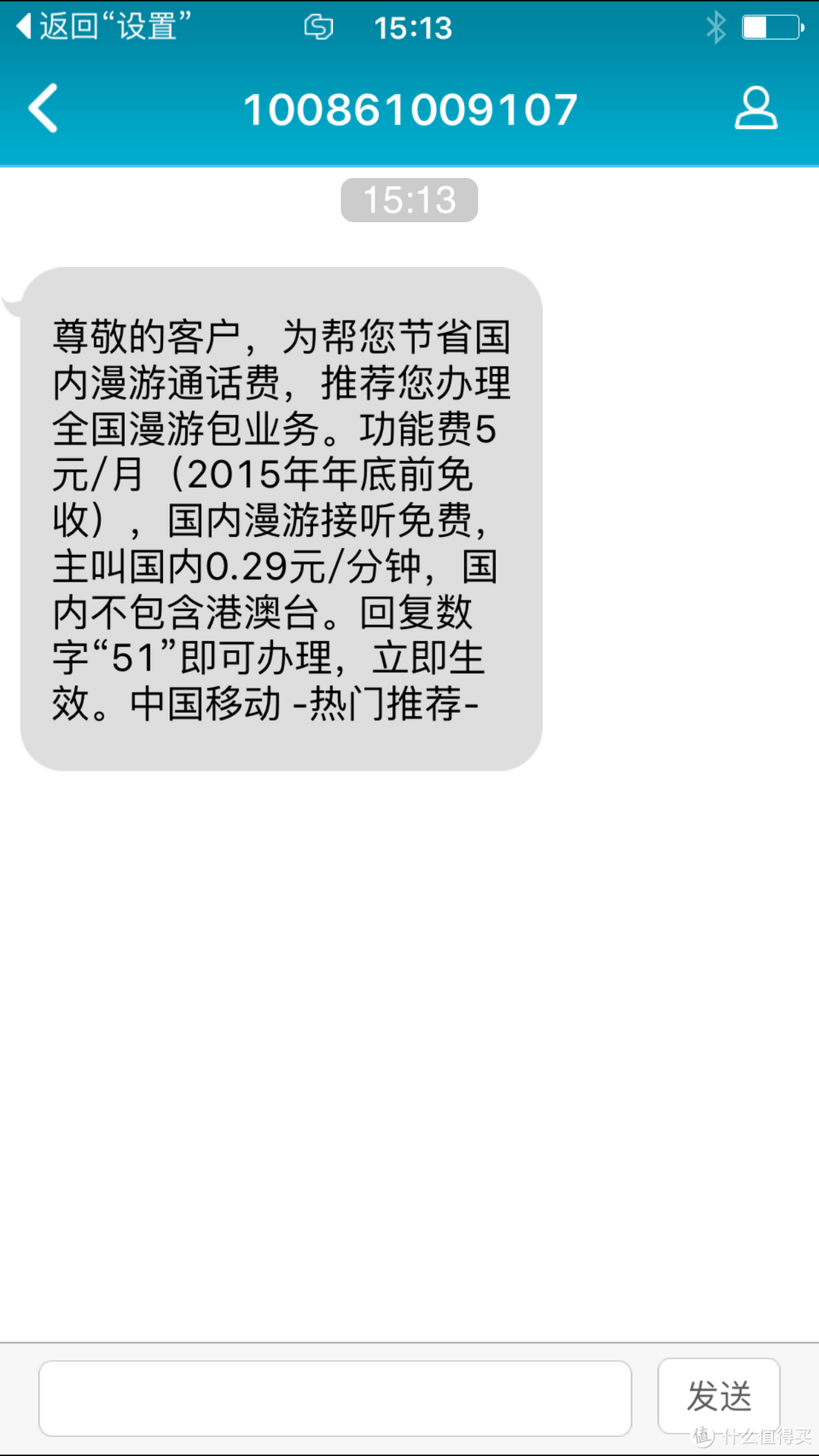 市场价只要68元。谁说你的IP不能双卡双待啦。号码生活 WD-01 U2SIM 双享号