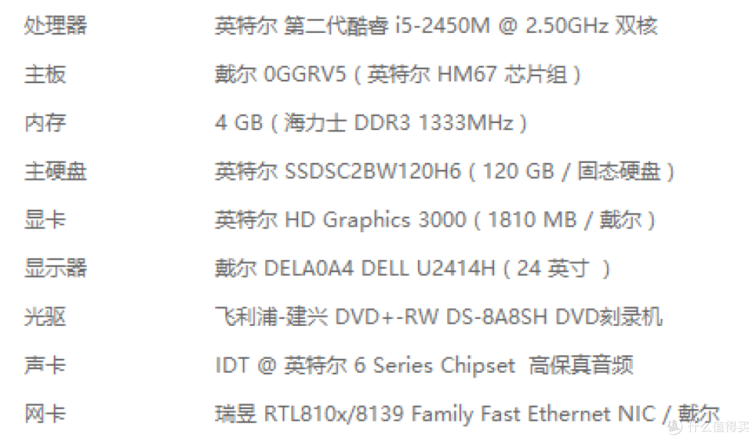 戴尔售后清灰价格=戴尔售后清灰价格多少