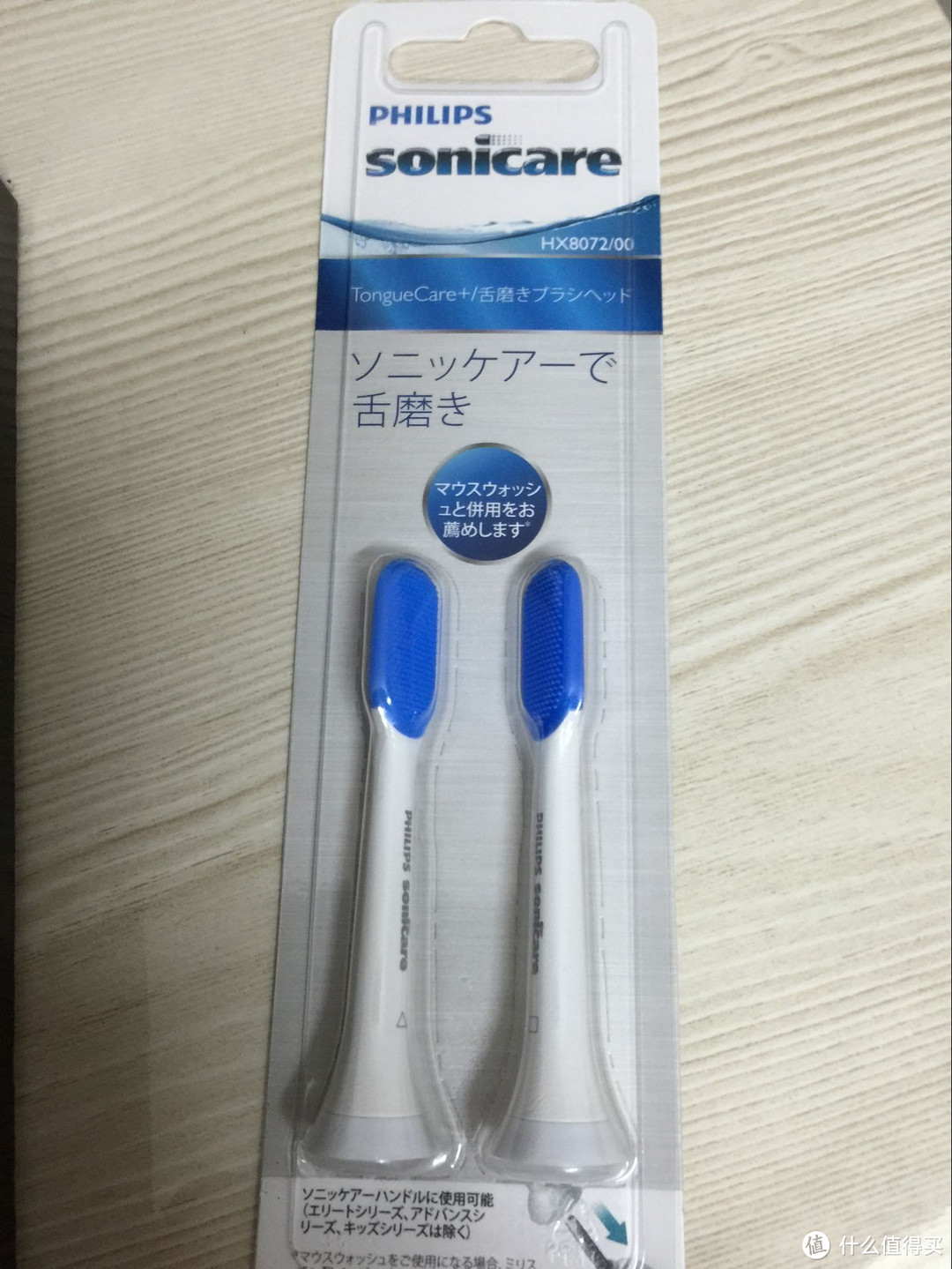 #有货自远方来# 日亚闪电价飞利浦最新款电动牙刷