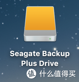 #有货自远方来# SEAGATE 希捷  Backup Plus 5TB 移动硬盘