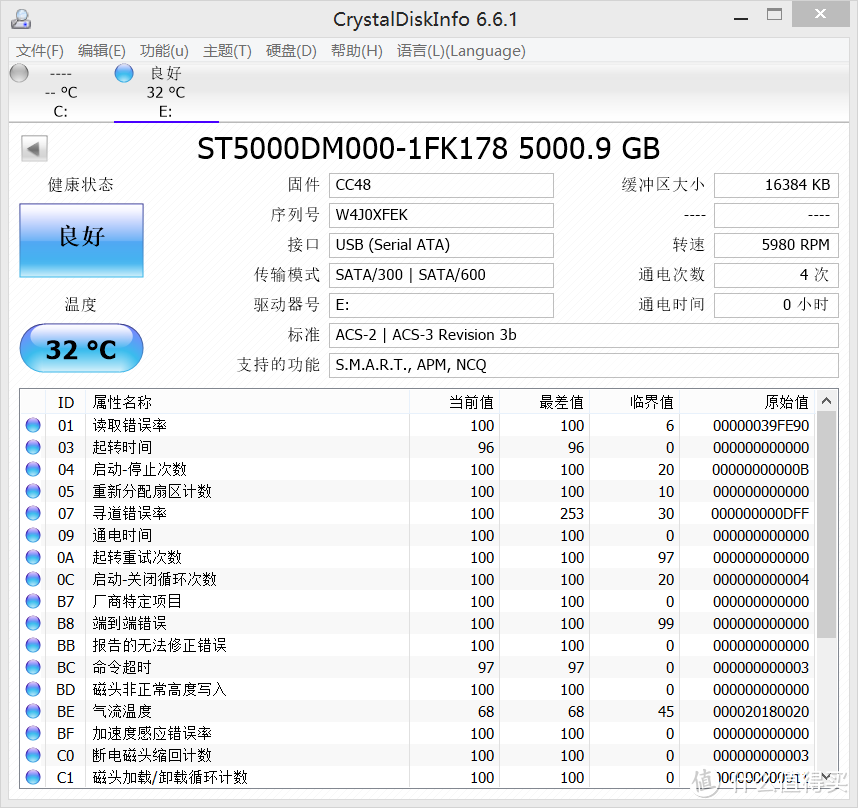 #有货自远方来# SEAGATE 希捷  Backup Plus 5TB 移动硬盘