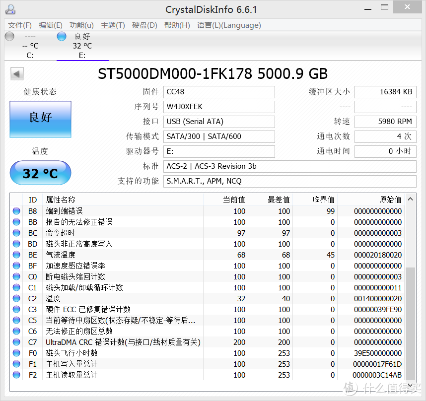 #有货自远方来# SEAGATE 希捷  Backup Plus 5TB 移动硬盘