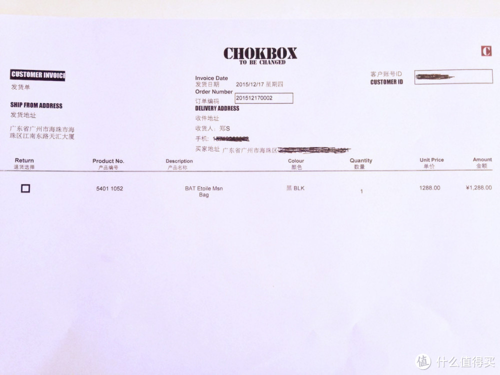 给老公的圣诞礼物，偶遇CHOKBOX包包开箱