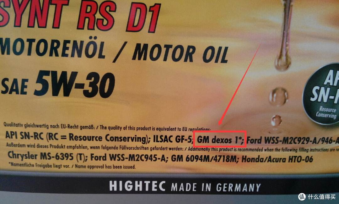 2013款英朗GT1.6L手动进取版 ROWE 5w-30 4L机油使用报告