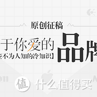 运动内衣、跑鞋的选购及购买渠道和时机推荐