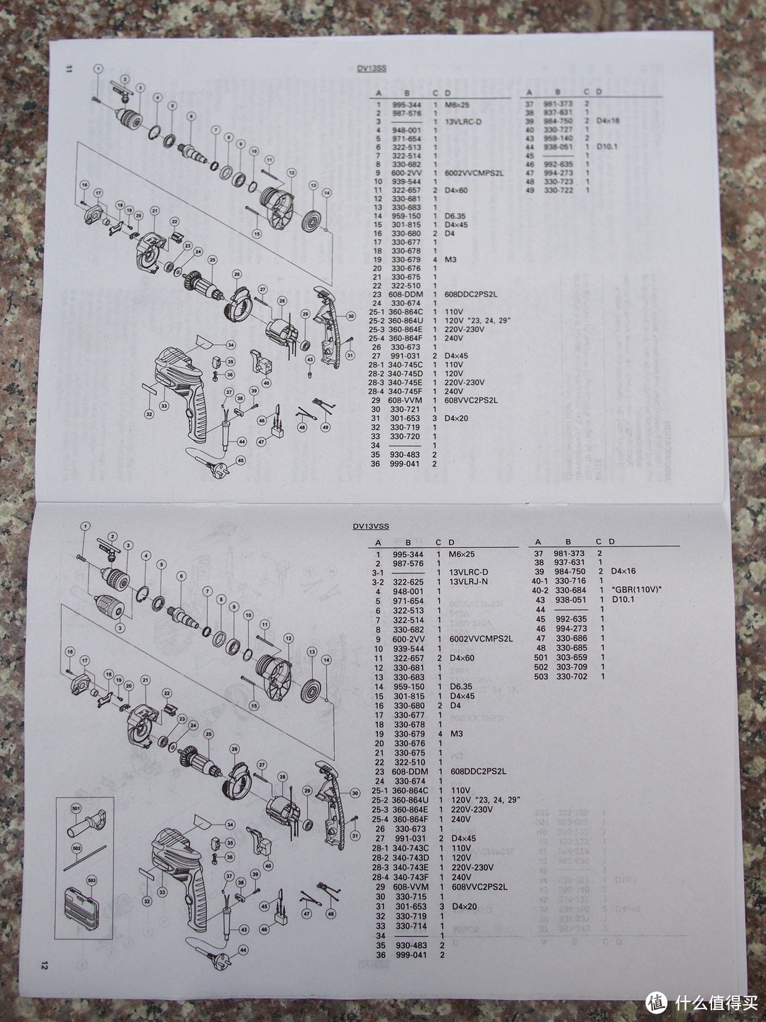 小鲜肉投入战斗!日立 DV13VSS(Kit) 冲击钻套装在搭建家庭车库中的使用