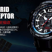 CASIO 卡西欧 G-SHOCK GPW-1000-1APR简单开箱