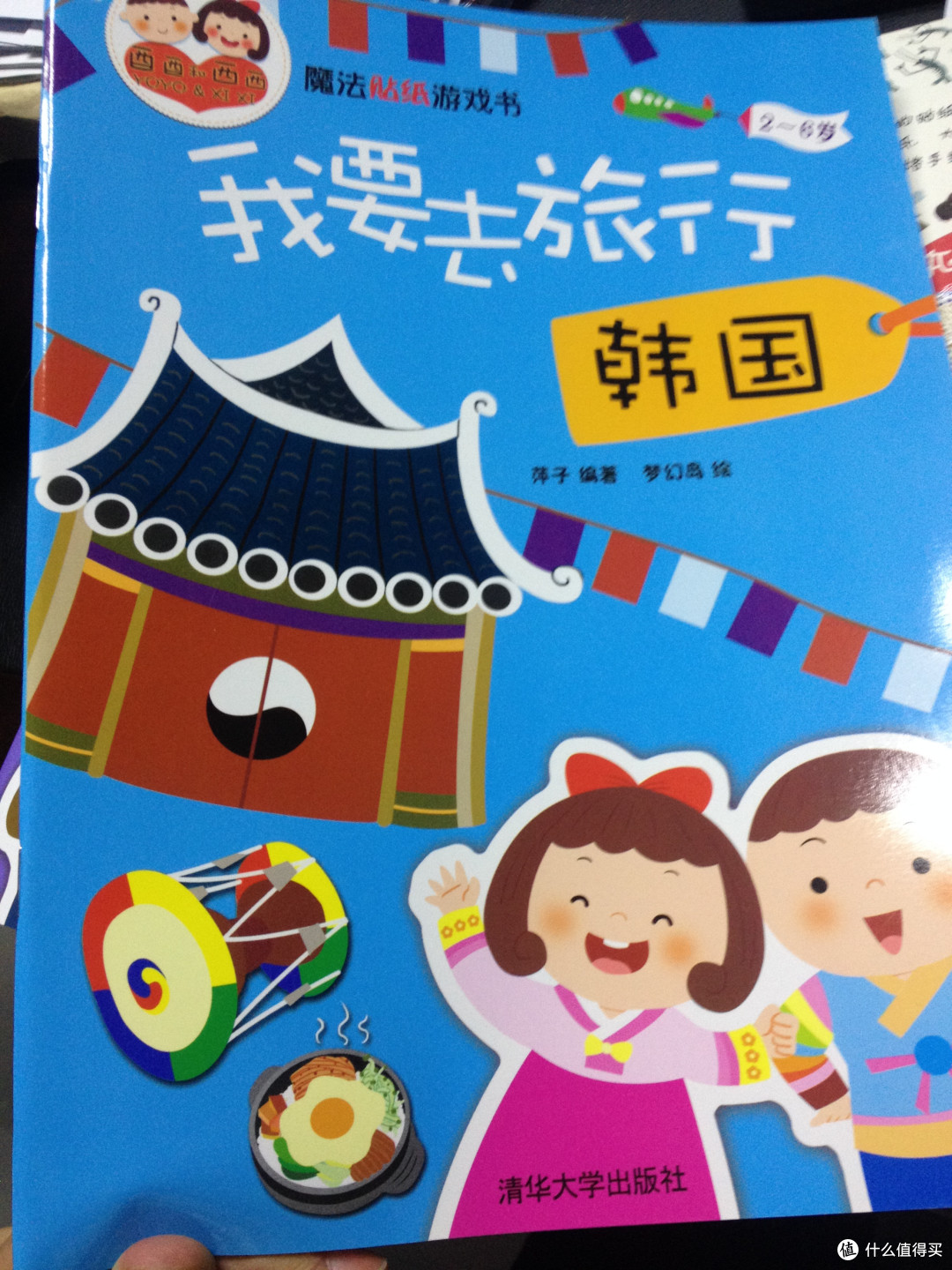给孩子要选最好的 — 两套“地理”类贴纸书的比较
