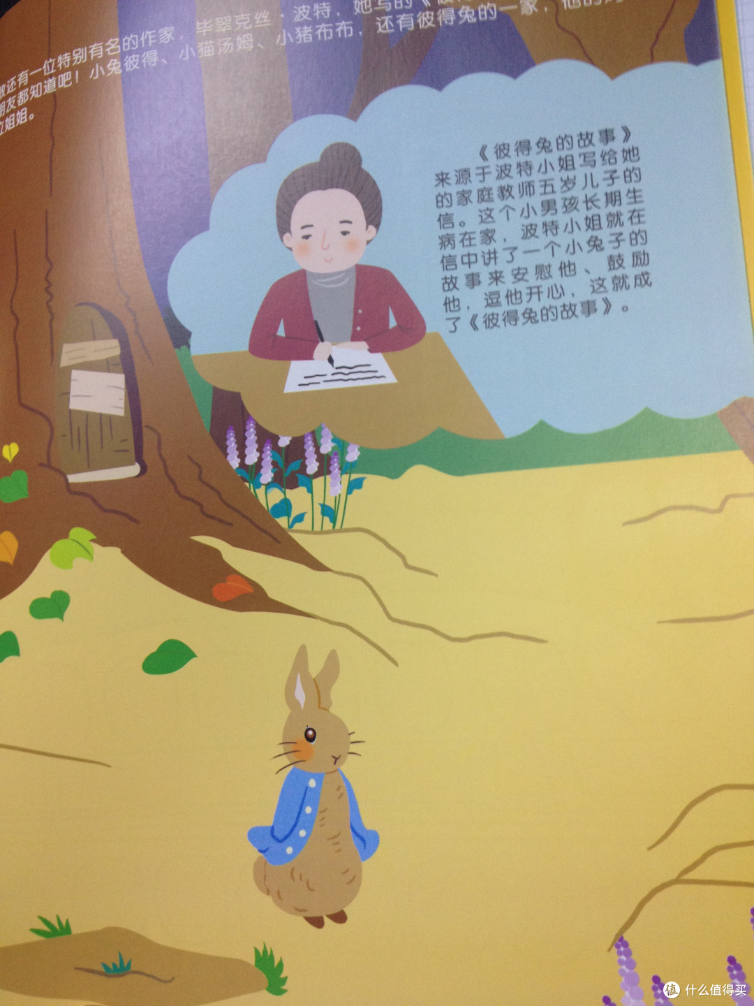 给孩子要选最好的 — 两套“地理”类贴纸书的比较